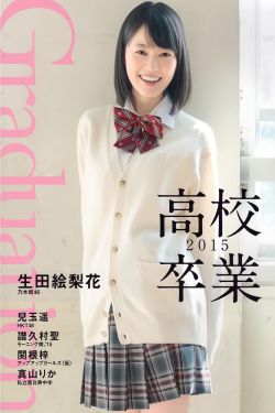 腹黑相公的庶女宠妻